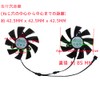 Generic Replacement DIY Graphics Card Fan for Zotac GeForce RTX