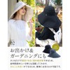 Loo&c Wide Brim Grande UV Hat, 100% Light Protection, Long