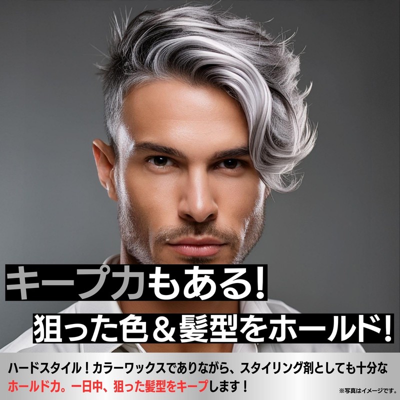 Bablo Pomade Color Wax Silver Wax Silver Men's White Hair