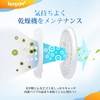 KEEPOW Small Clothes Dryer Filter, Outer Diameter 9.4 inches (24
