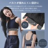 Nstyle Sports Top, Bust Flat Inner Pan, Genderless, ftm, Breast-squishing,