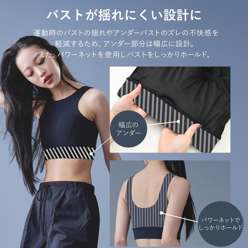 Nstyle Sports Top, Bust Flat Inner Pan, Genderless, ftm, Breast-squishing,