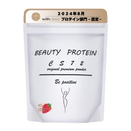 BEAUTY PROTEIN CS72 (牛乳由来の高タンパク/女性に必要な栄養素) ホエイプロテイン 食事を置き換えるだけ (300g / とちおとめイチゴ味)