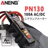 zmart ANENG PN130 Intelligent Digital Clamp Meter, 4000 Count, ACDC,