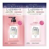 Kosei Cosmetics Goods Julem Relax Trial Set S&R 0.3 fl oz (10 ml) + 0.3 fl oz (10 ml)
