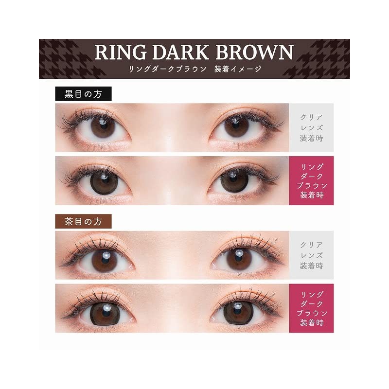 フルーリー マンスリー【1箱3枚入】PWR：-02.25／COLOR：ﾘﾝｸﾞﾀﾞｰｸﾌﾞﾗｳﾝ(もっとｷﾏｸﾞﾚﾈｺ)(3枚)