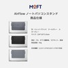 MOFT AirFlow Laptop Stand, Laptop Stand, Fits 11.6 inch -