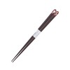 Chopsticks 金座 Rabbit 20.5 cm