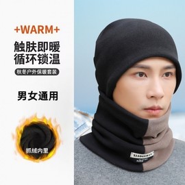 One-Piece Fleece-Lined Thermal Winter Balaclava for Motorcycle & Ski (lf3718) One Size/Adjustable Black Deep Coffee 10ea
