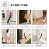 TENKOSUIYO Entrance Door Stopper, Folding, Stick with Tape, One-foot Operation,