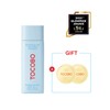 Bio Watery Sun Cream 50mL SPF50+ PA++++ / 바이오 워터리
