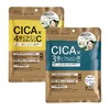 EPIS Sheet Mask, CICA, 4 Vitamin C Derivatives, 3 Types