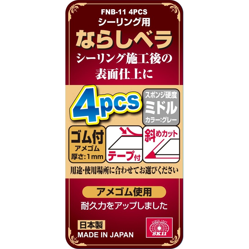 SK11 (esuke- 11) Ceiling For The Knuckles Bella FNB –