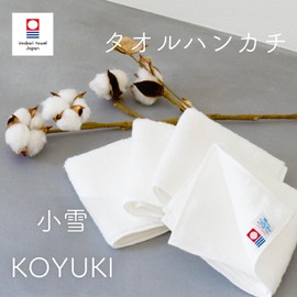 [oruta] Imabari Towel Handkerchief, Set of 3, Light Snow, Supima Cotton, Made in Japan
