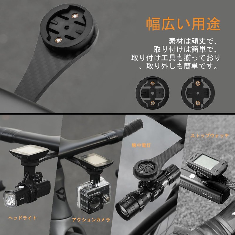 Wolfride Bicycle Mount Cycle Computer Mount Bicycle Computer Bracket Bicycle