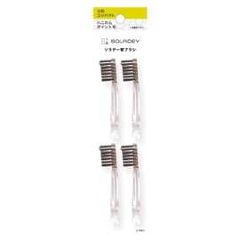 Soladay Exclusive New Replacement Brush