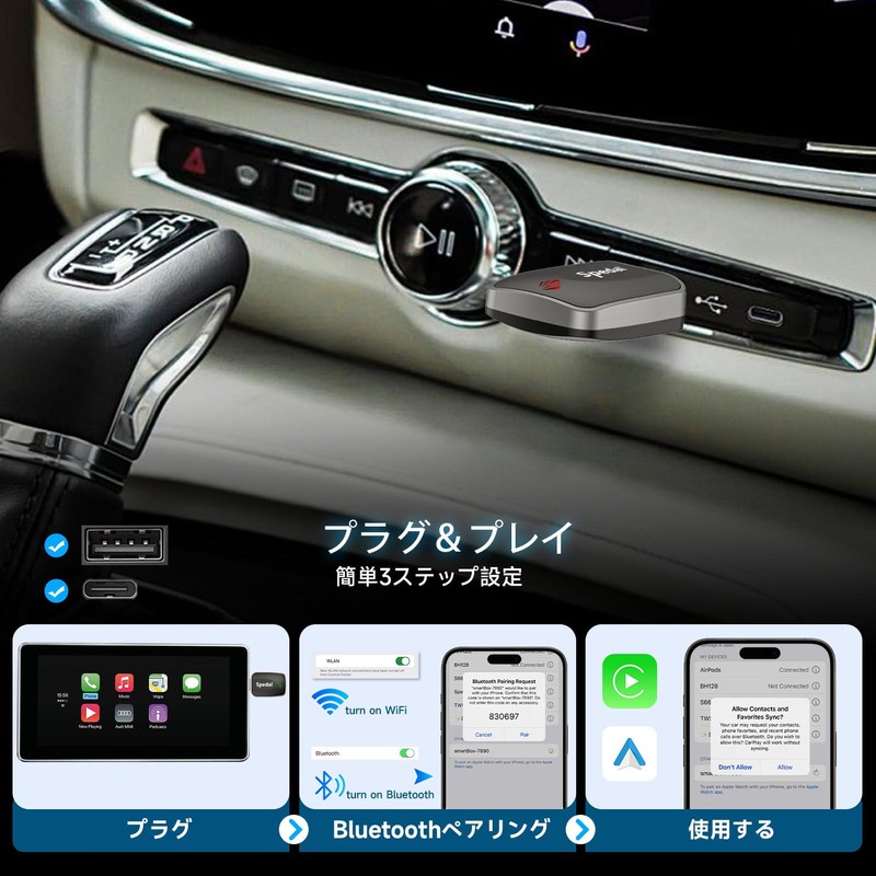 【2025 Newest Mini Wireless Adapter】Spedal 2in1 CarPlay & Android Auto