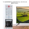 Universal Remote Control for Regza Toshiba TV Remote Control for