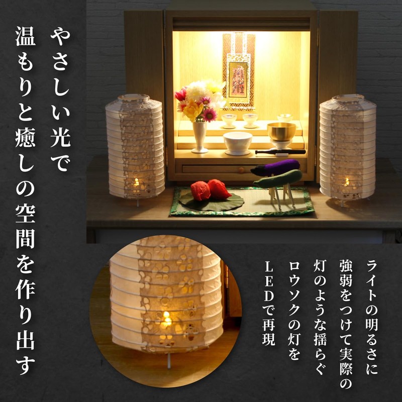 Hideshime Z-24 First Bon Lantern Mini Cordless LED [Light Fire]