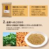 Hari Smooth Kinako Flour, Deep-Roasted, Domestically Produced, 600g, Made from