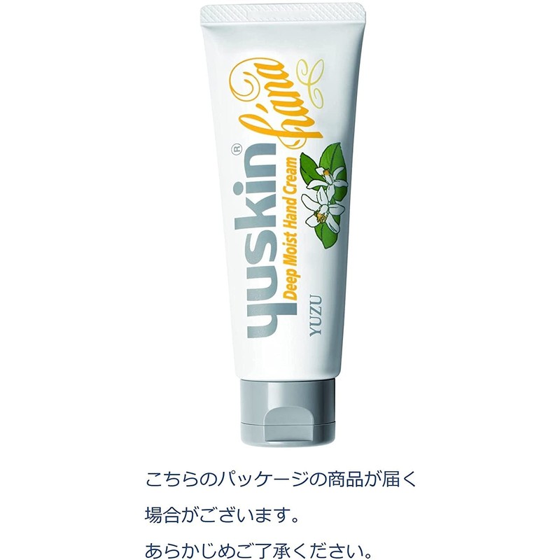 Yuskin Hana Hand Cream, Yuzu, 1.8 oz (50 g), Set