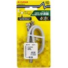 MASPRO CSR7DW-P 4K/8K Broadcast (3224 MHz) VU/BS/CS Splitter (Separator)