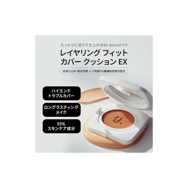 Tfit Layering Fit Cover Cushion Ex - Fps 50 PA,