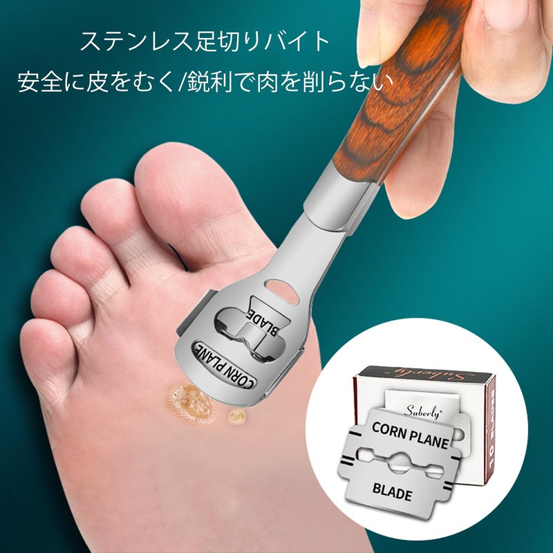 Exfoliating Fish Eye Cutter, Real Wood Exfoliating Scraper, Foot Heel,