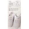 Skater KSST1 Diatomaceous Earth, Moisture Wicking, Deodorizing, Tablet, Children's Shoes,