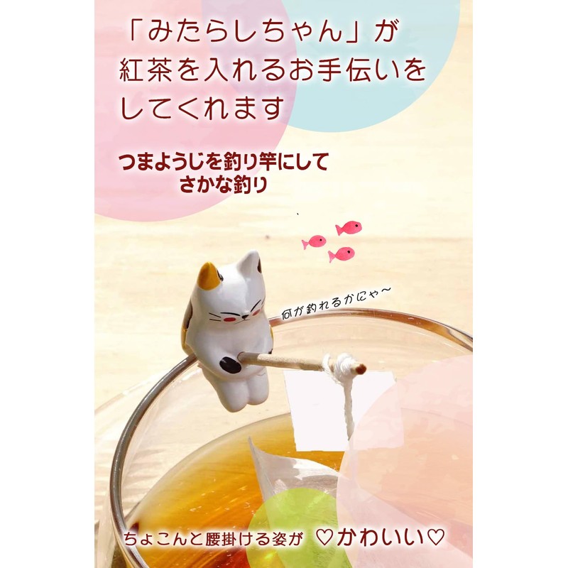 Tea, Gift, Popular, Present, Cats, Cute, Mitarashi, 6 Types, 12