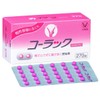 【第2類医薬品】コーラック(びん入り) 350錠