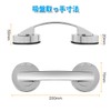 TUFENG Suction Cup Handle Door Handle Window Handle, No Construction