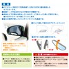 カーメイト(CARMATE) バックが安心 ワイドフォルムサブミラー CZ270