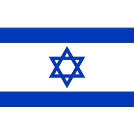 Premium Flags – 90 x 150 cm / 150 cm 90 cm – Made of Polyester with Golden Eyelets – Durable and Weatherproof (Israel)