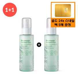 Tony Moly [Tony Moly] (2 genuine products) Eoseong Chocica Cream Mist / [토니모리](정품2개)어성초시카 크림 미스트