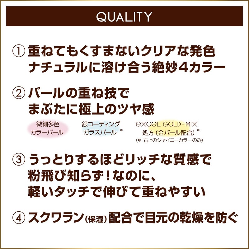 Excel Real Close CS11 Eyeshadow, Color: Cherry Scarf