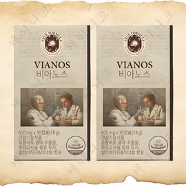 True Formula Vianos 600mg x 30 tablets x 2 boxes Men's Health Prostate Saw Palmetto Octacosanol / 트루포뮬러 비아노스 600mg x 30정 x 2박스 남성 건강 전립선 쏘팔매토 옥타코사놀