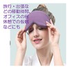 MIU & RMH Eye Mask, For Both Hot and Cold