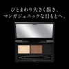 Kate Mangagenic Liner EX-1 Eyeliner, 3 Gram (x1)