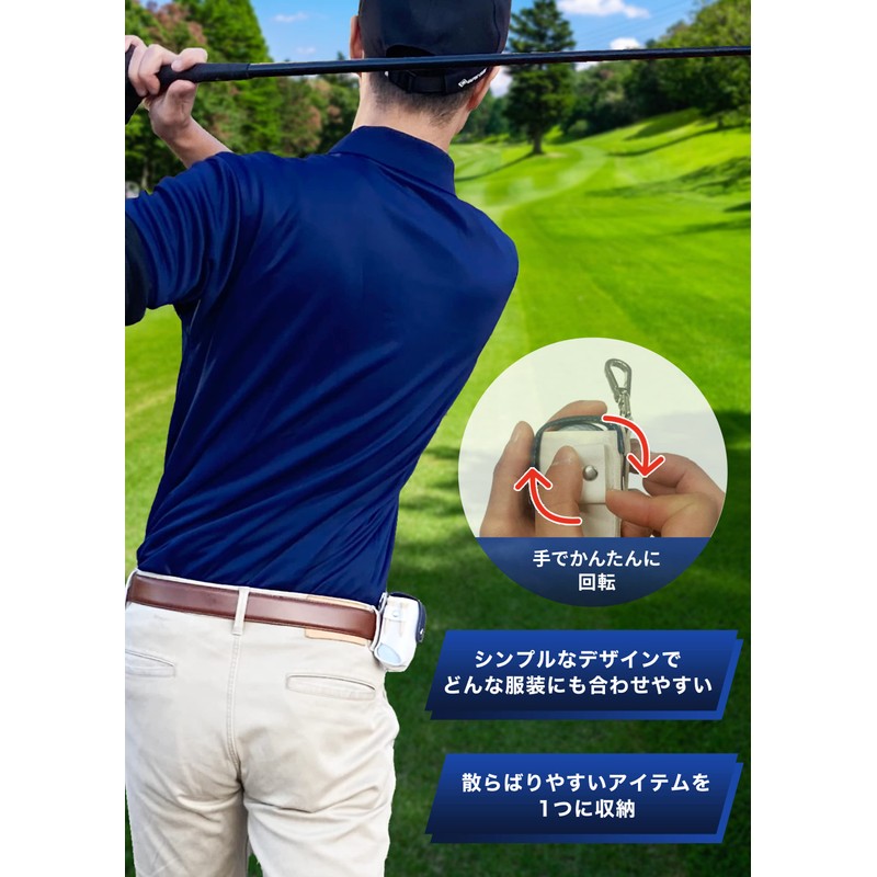 Golf Ball Case, 4 Colors to Choose from, Belt, Carabiner,