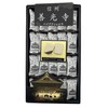 Shinshu Zenkoji Baked Chocolat, Pack of 20