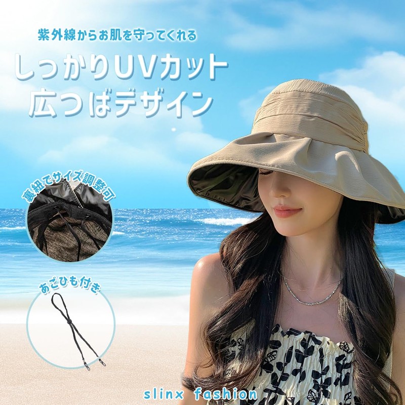 [SLINX] UVカット 帽子 レディース ハット 紫外線対策 UV ハット UVケア 日よけ