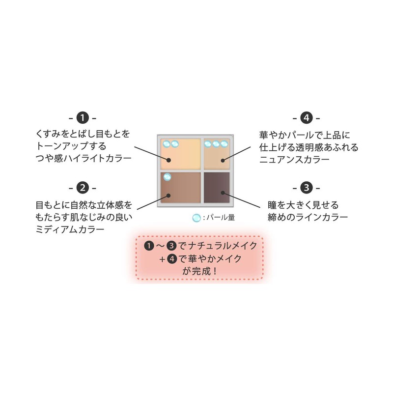 Chifure Gradient Eyeshadow, Unscented, 72 Brown, 1 Piece