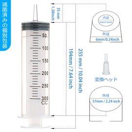 Syringe 300ml Syringe Dropper Large + 2 Pcs 1 Meter Catheter, Car Repair, Laboratory Fluid Dispensing, Measuring, Injection, Cleaning, Syringe, Individually Wrapped