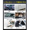 CHADWICK Car Alarm DC12V Compatible 6-Level Sensitivity Adjustment 20W High