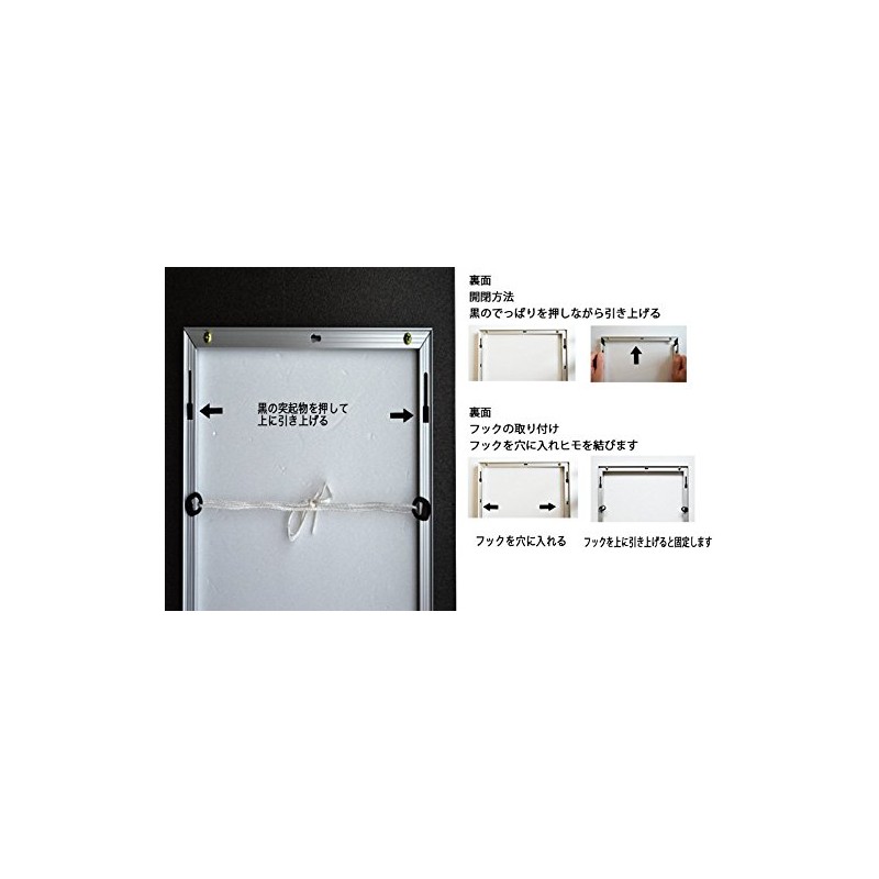 HT711 Poster Frame A1 Size Surface UV Protection Sheet [White]