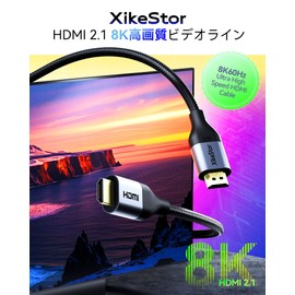 XikeStor HDMI 2.1 Cable, 8K 60Hz, 4K 240Hz, Ultra High Speed Certified, Ultra High Speed 48Gbps, Black, Heavy Duty Cotton Mesh (1.5M)