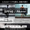 Bulk Hom Sunscreen Men's 40g SPF40 PA++++ Bulk Om Product