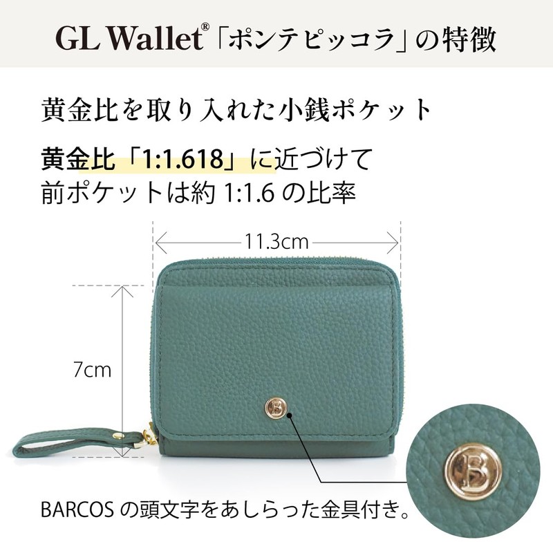 Balcos Ponte Piccola Women's Pochette Set, One Size, green