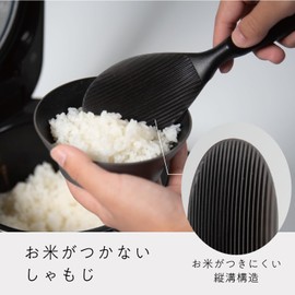Jushilabo 104Lab, Rice Not Stick, Non-Stick, Freestanding, Vertical Line, Easy to Wash, Pink Gray, Fashionable, Made in Japan, Made in Japan